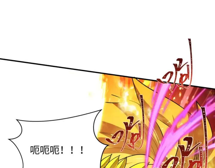漫画《全球诡异时代》第407话 扶桑篇第135张图