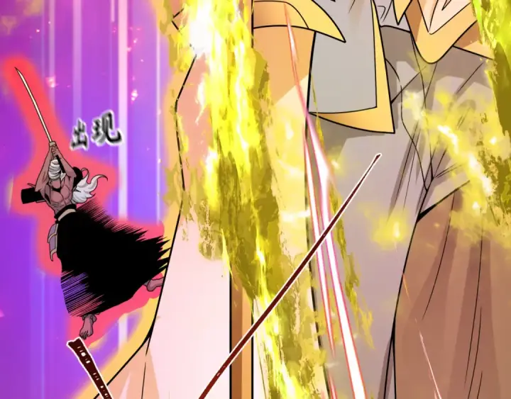 漫画《全球诡异时代》第407话 扶桑篇第146张图