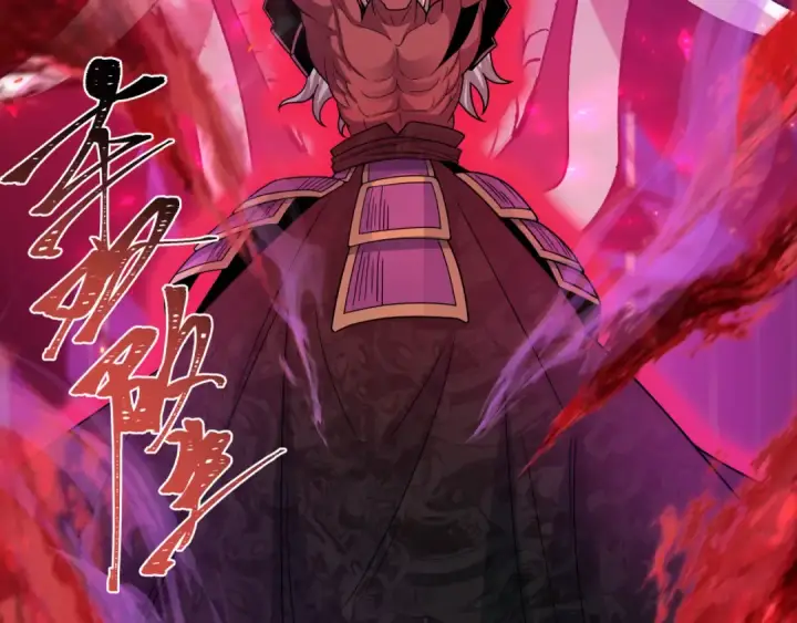 漫画《全球诡异时代》第407话 扶桑篇第150张图