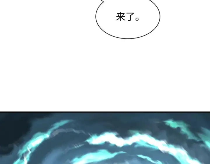 漫画《全球诡异时代》第407话 扶桑篇第153张图