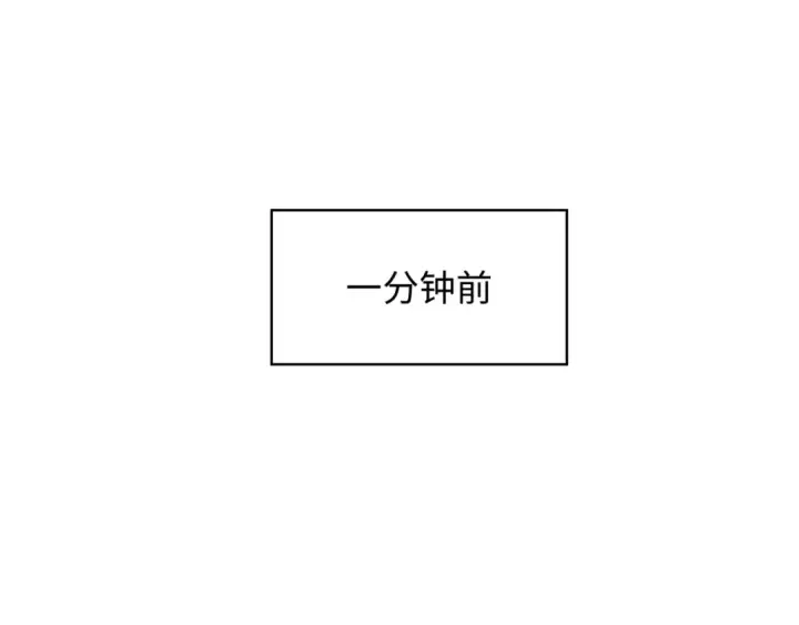 漫画《全球诡异时代》第407话 扶桑篇第162张图
