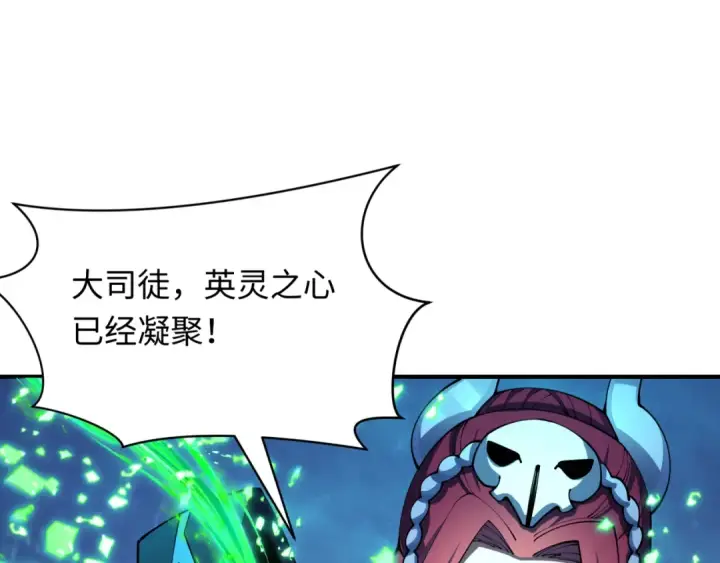 漫画《全球诡异时代》第407话 扶桑篇第167张图