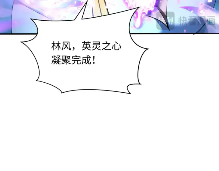 漫画《全球诡异时代》第407话 扶桑篇第170张图