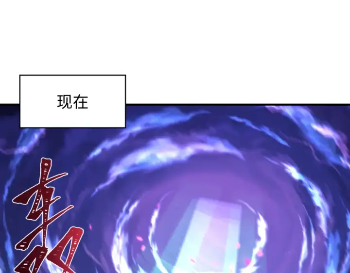 漫画《全球诡异时代》第407话 扶桑篇第174张图