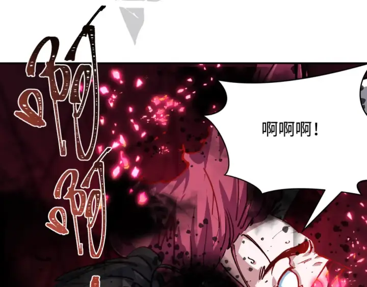 漫画《全球诡异时代》第407话 扶桑篇第21张图