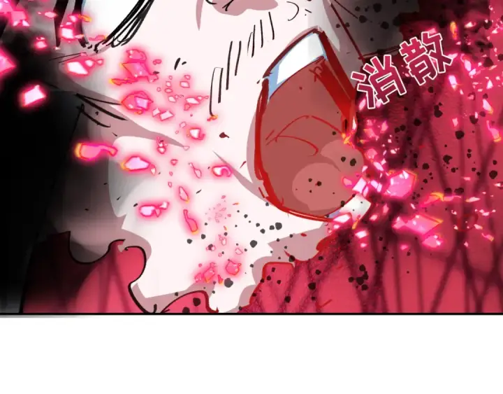 漫画《全球诡异时代》第407话 扶桑篇第23张图