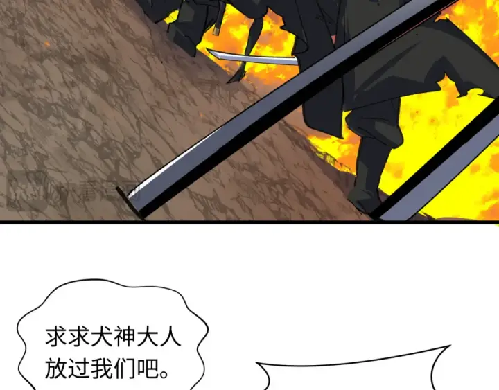 漫画《全球诡异时代》第407话 扶桑篇第28张图