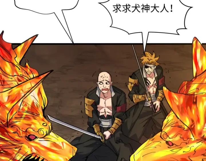 漫画《全球诡异时代》第407话 扶桑篇第29张图