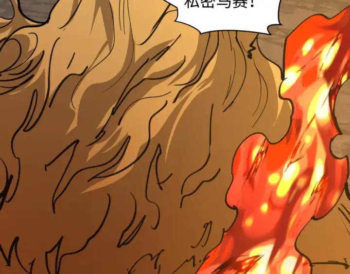 漫画《全球诡异时代》第407话 扶桑篇第31张图