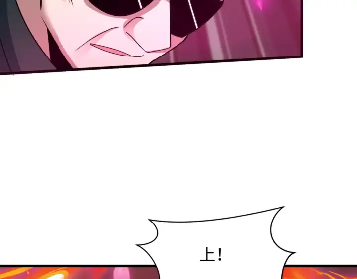 漫画《全球诡异时代》第407话 扶桑篇第51张图