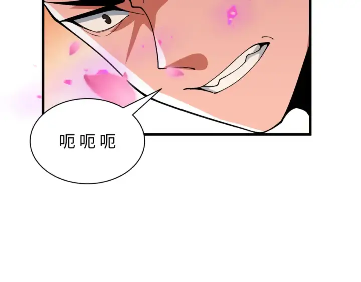 漫画《全球诡异时代》第407话 扶桑篇第66张图