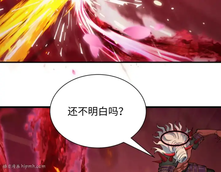 漫画《全球诡异时代》第407话 扶桑篇第88张图