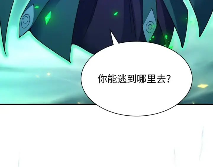 漫画《全球诡异时代》第408话 扶桑篇第105张图