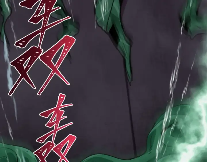 漫画《全球诡异时代》第408话 扶桑篇第110张图