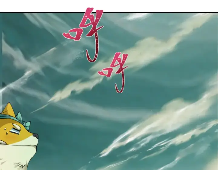 漫画《全球诡异时代》第408话 扶桑篇第121张图