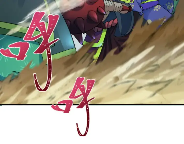 漫画《全球诡异时代》第408话 扶桑篇第123张图