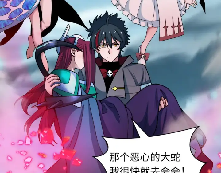 漫画《全球诡异时代》第408话 扶桑篇第137张图