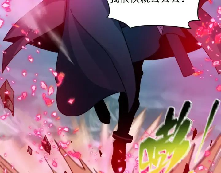 漫画《全球诡异时代》第408话 扶桑篇第138张图