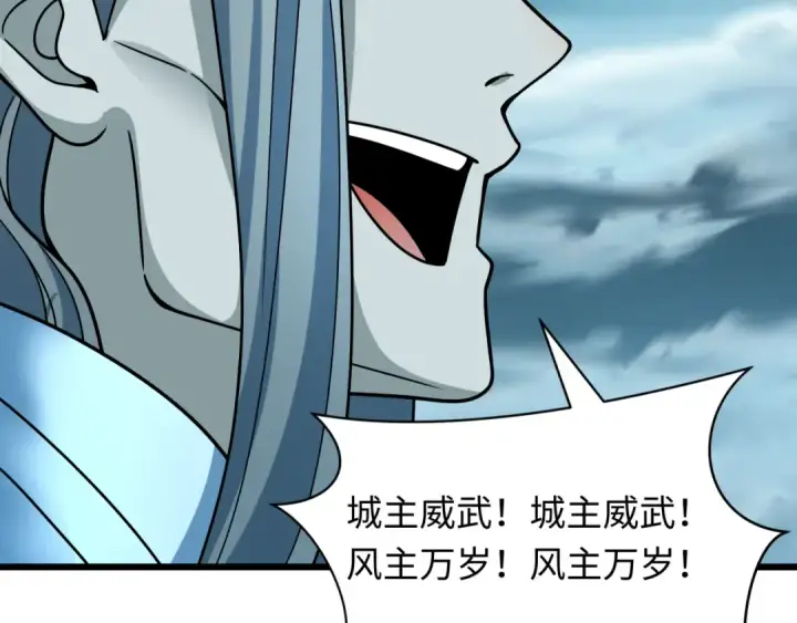 漫画《全球诡异时代》第408话 扶桑篇第141张图