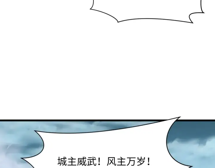 漫画《全球诡异时代》第408话 扶桑篇第142张图