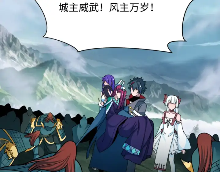 漫画《全球诡异时代》第408话 扶桑篇第143张图