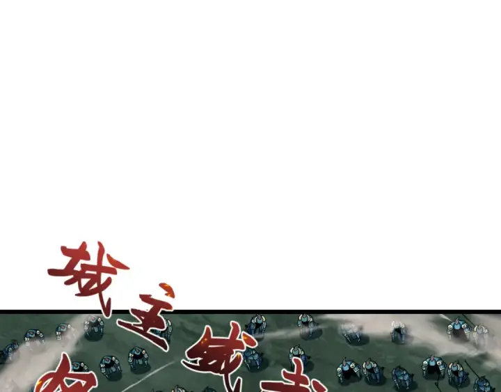 漫画《全球诡异时代》第408话 扶桑篇第146张图