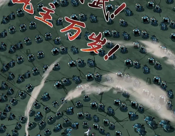 漫画《全球诡异时代》第408话 扶桑篇第147张图
