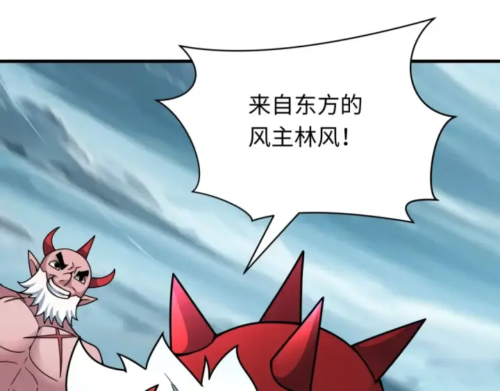 漫画《全球诡异时代》第408话 扶桑篇第155张图