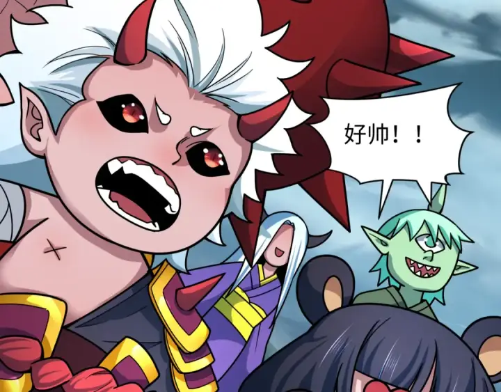 漫画《全球诡异时代》第408话 扶桑篇第156张图