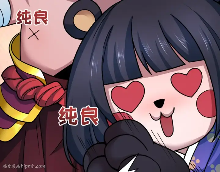 漫画《全球诡异时代》第408话 扶桑篇第168张图