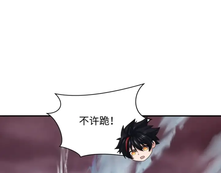 漫画《全球诡异时代》第408话 扶桑篇第198张图