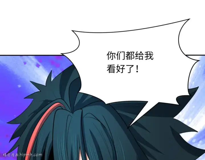 漫画《全球诡异时代》第408话 扶桑篇第208张图