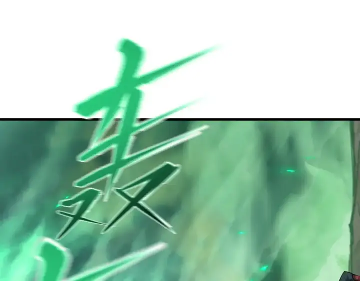 漫画《全球诡异时代》第408话 扶桑篇第21张图