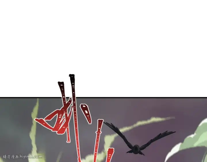 漫画《全球诡异时代》第408话 扶桑篇第216张图