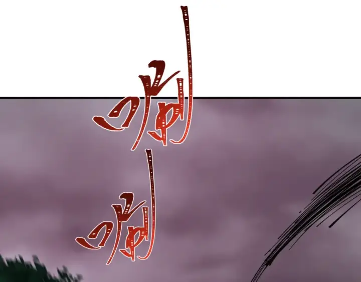 漫画《全球诡异时代》第408话 扶桑篇第220张图