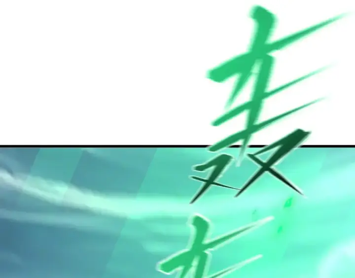 漫画《全球诡异时代》第408话 扶桑篇第25张图