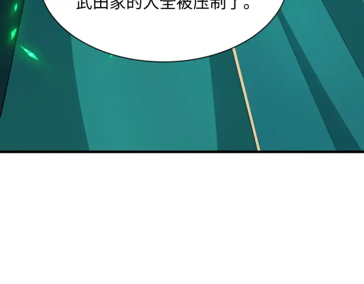 漫画《全球诡异时代》第408话 扶桑篇第28张图