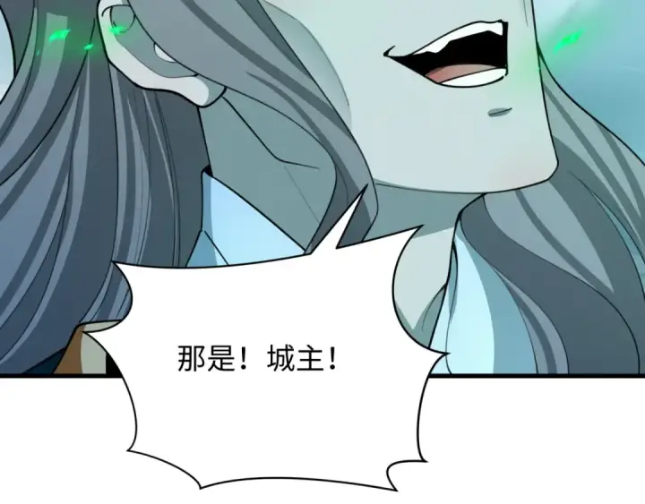漫画《全球诡异时代》第408话 扶桑篇第30张图