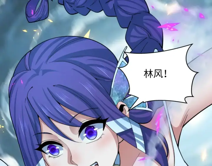 漫画《全球诡异时代》第408话 扶桑篇第36张图