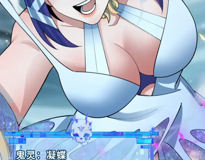 漫画《全球诡异时代》第408话 扶桑篇第37张图