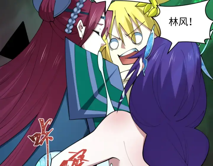 漫画《全球诡异时代》第408话 扶桑篇第42张图