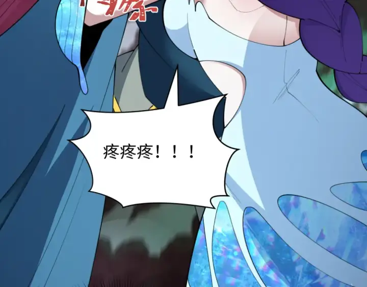 漫画《全球诡异时代》第408话 扶桑篇第43张图