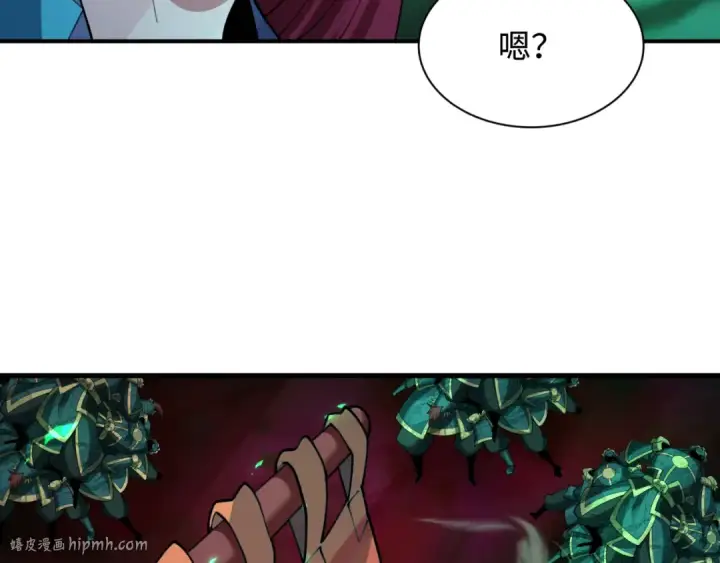 漫画《全球诡异时代》第408话 扶桑篇第56张图