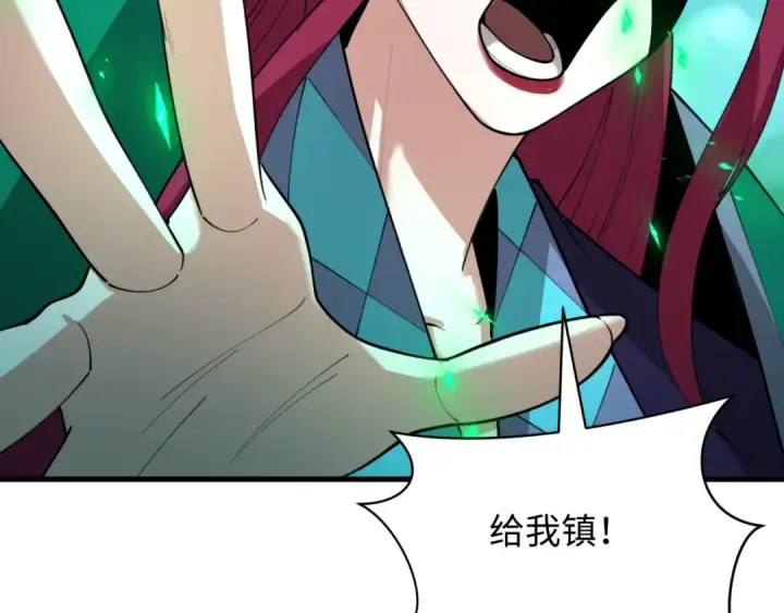 漫画《全球诡异时代》第408话 扶桑篇第62张图