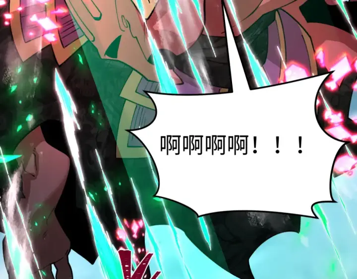漫画《全球诡异时代》第408话 扶桑篇第73张图