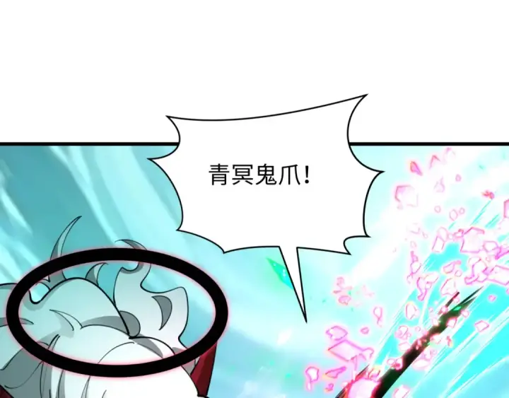 漫画《全球诡异时代》第408话 扶桑篇第75张图