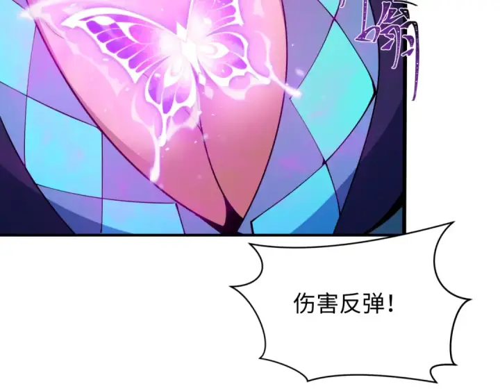 漫画《全球诡异时代》第408话 扶桑篇第90张图