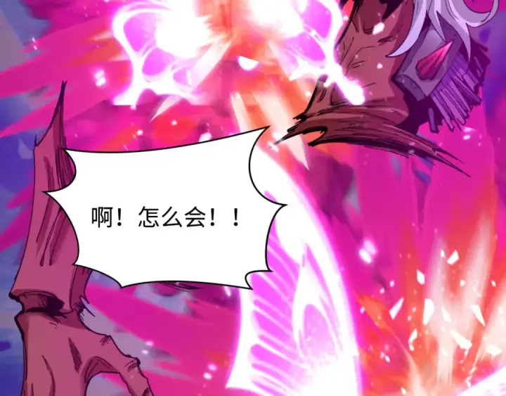 漫画《全球诡异时代》第408话 扶桑篇第92张图