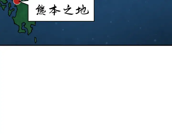漫画《全球诡异时代》第409话 扶桑篇第11张图