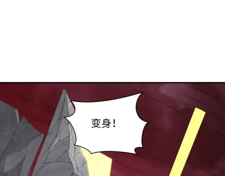 漫画《全球诡异时代》第409话 扶桑篇第122张图